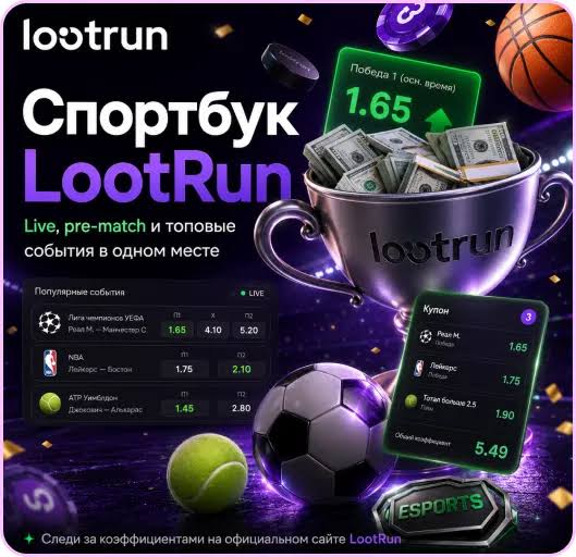 Lootrun — Официальный сайт казино -306530572 Lootrun — Официальный сайт казино -306530572