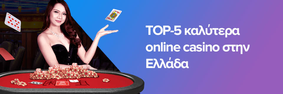 NV Casino Ελλάδα Η Καλύτερη Επιλογή για Παίκτες -748187838 NV Casino Ελλάδα Η Καλύτερη Επιλογή για Παίκτες -748187838