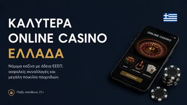 Ζωντανό Καζίνο Χωρίς Ταυτοποίηση Η Εμπειρία του Παιχνιδιού Ελεύθερη και Άμεση Ζωντανό Καζίνο Χωρίς Ταυτοποίηση Η Εμπειρία του Παιχνιδιού Ελεύθερη και Άμεση